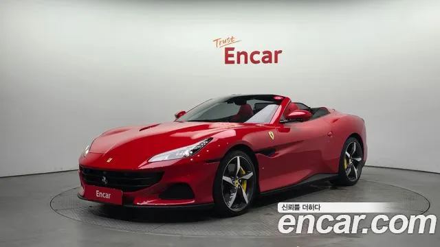 Ferrari Portofino M 3.9 V8