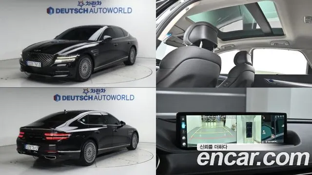 Genesis G80 Gasoline 2.5 Turbo AWD