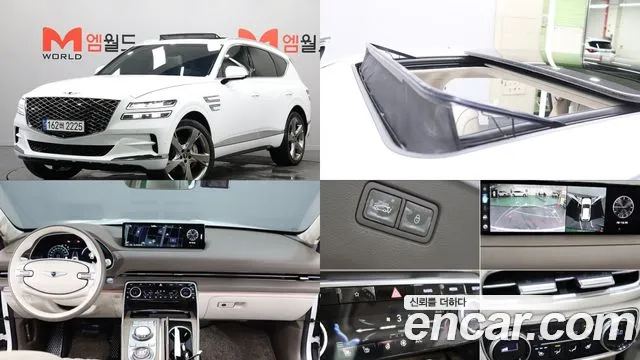 Genesis GV80 2.5T Gasoline AWD