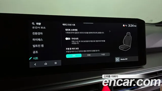 Фото машины 11