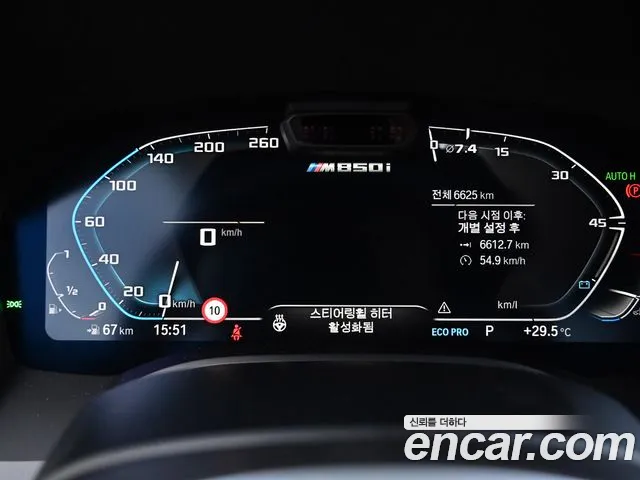 Бэкграунд машины