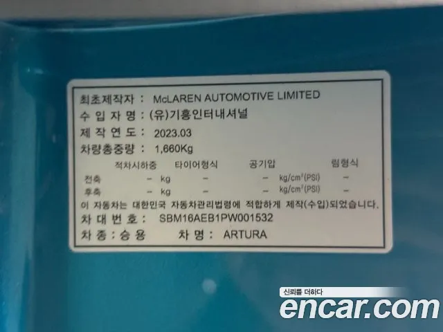 Фото машины 20