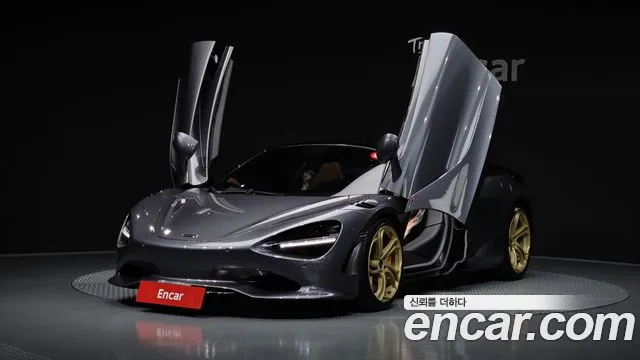 Mclaren 750S 4.0 Spider
