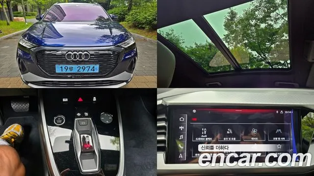 Audi Q4 e-tron 40 Premium