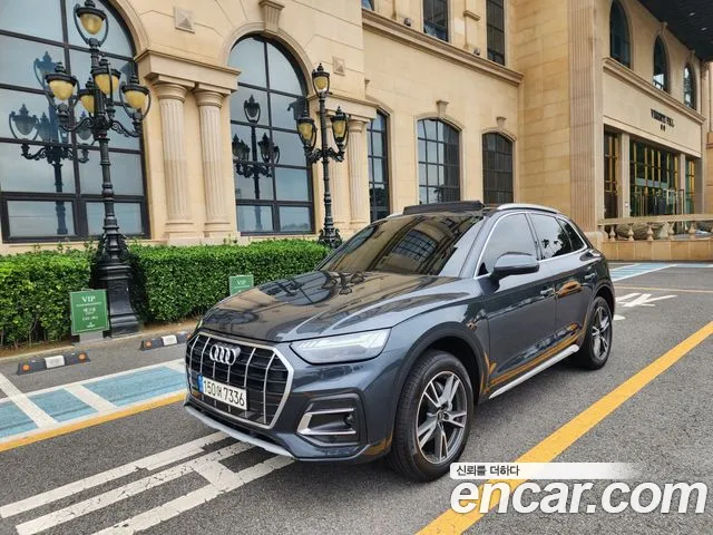 Audi Q5 45 TFSI Quattro