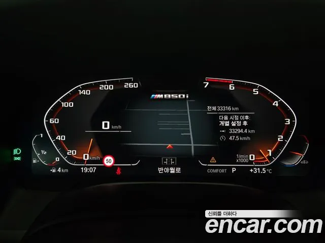 Бэкграунд машины