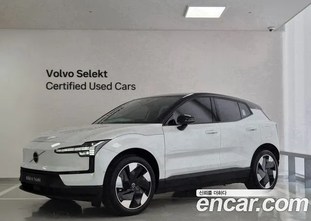 Volvo EX30 Ultra