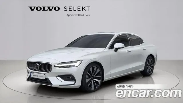 Volvo S60 B5 Ultimate Bright