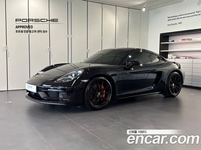 Porsche 718 4.0 GTS