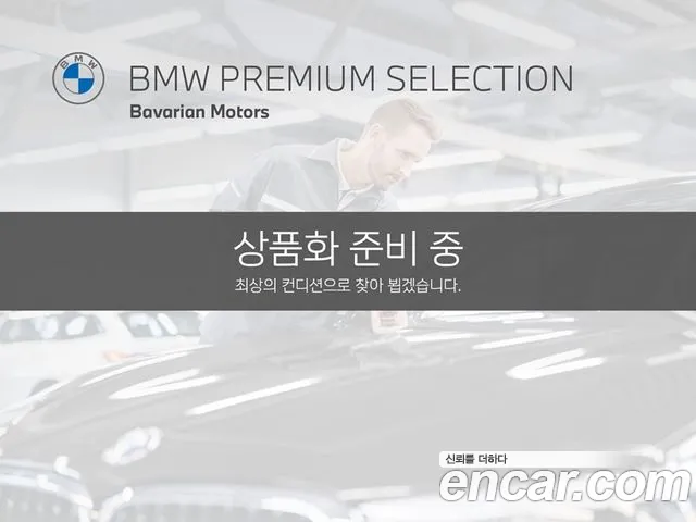 BMW M2 M2 Coupe