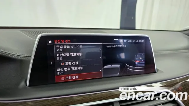 Бэкграунд машины