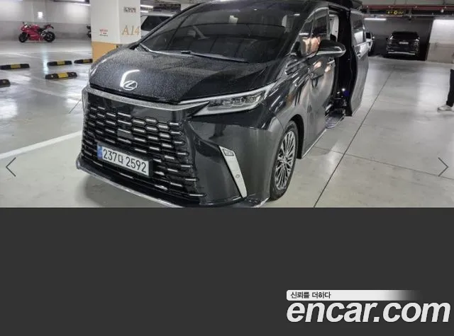 Lexus LM 500h Executive