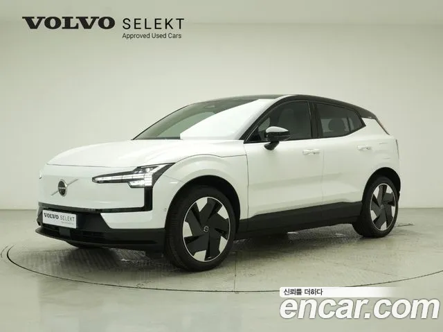 Volvo EX30 Ultra