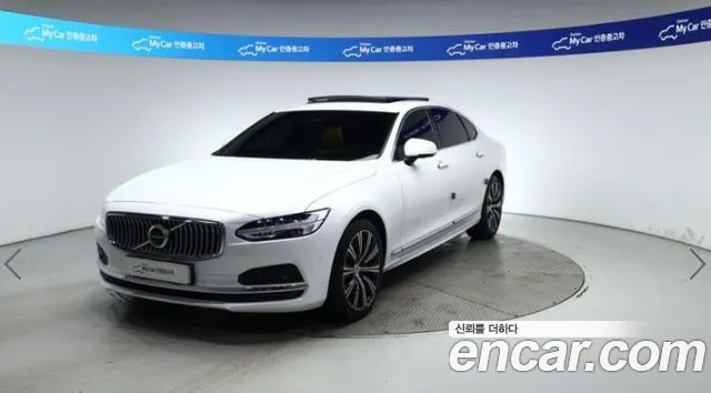Volvo S90 B5 Ultimate Bright