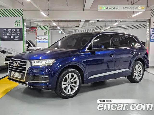 Audi Q7 45 TFSI Quattro