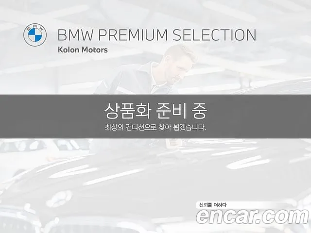 BMW i5 eDrive 40 M Sport