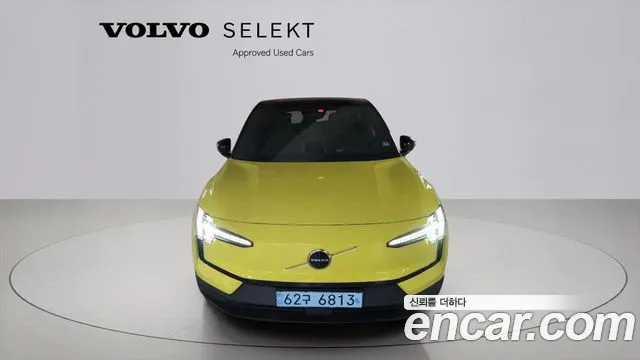 Volvo EX30 Ultra