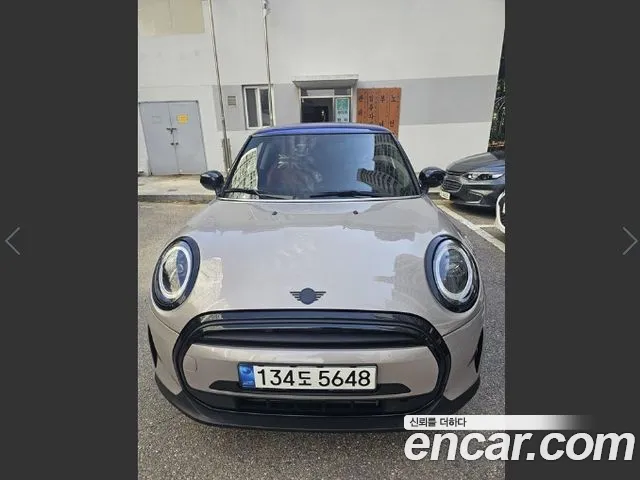 Mini Cooper Gen Z Edition