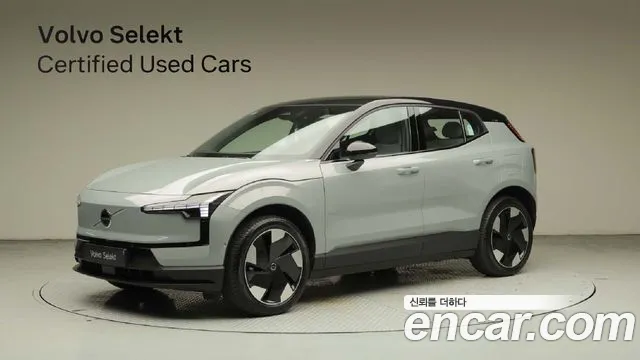 Volvo EX30 Ultra