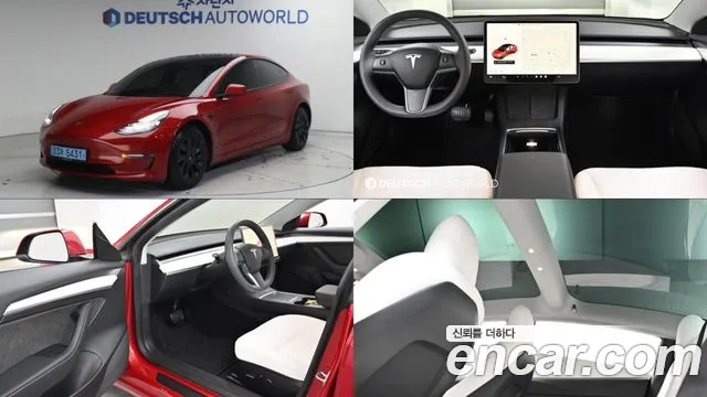 Tesla Model 3 Long Range