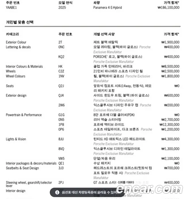 Фото машины 8