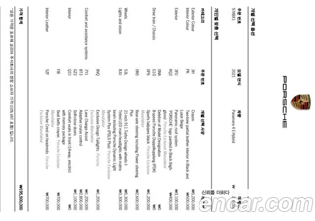 Фото машины 9