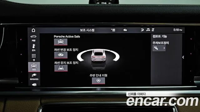 Фото машины 17