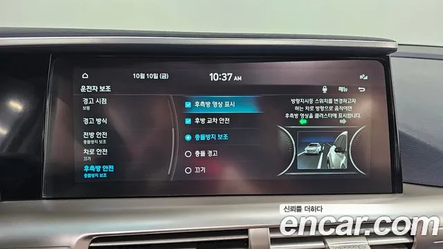 Фото машины 14