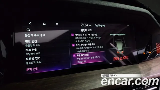 Фото машины 15