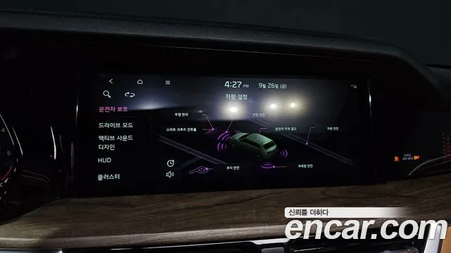 Фото машины 6