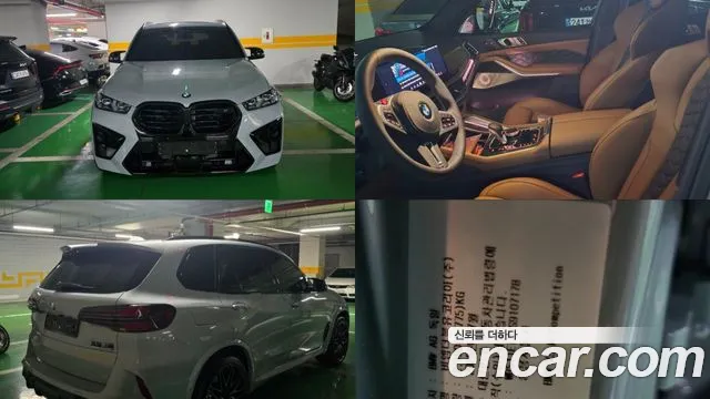 BMW X5M 4.4 Competition