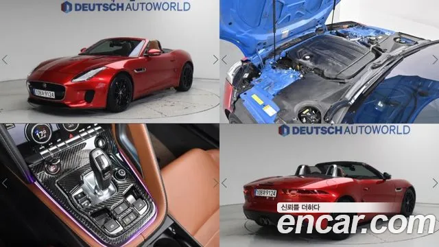 Jaguar F-TYPE P300 Convertible