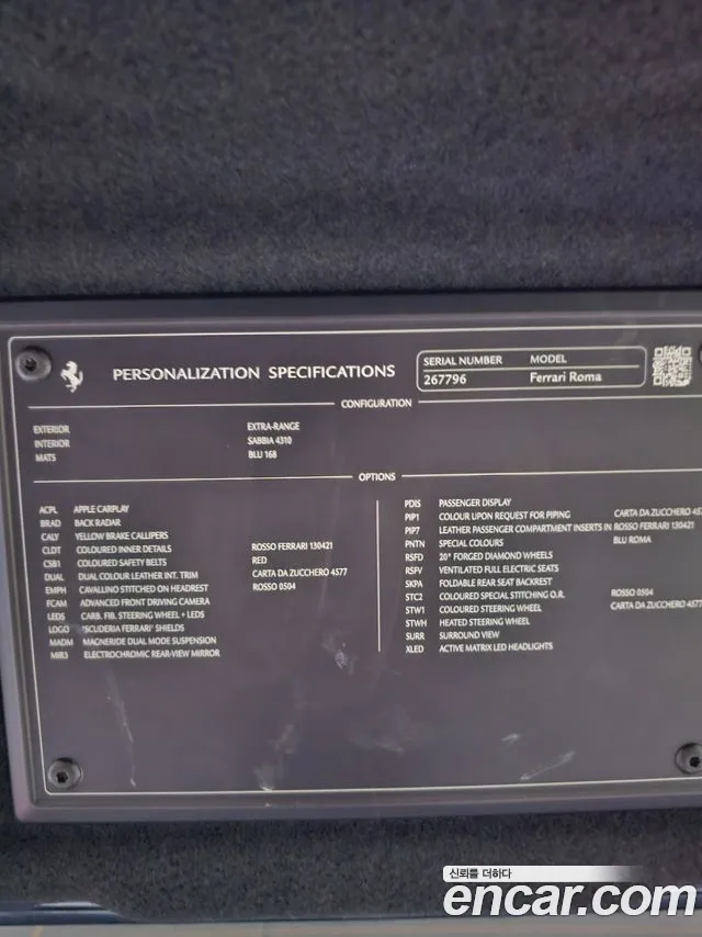 Бэкграунд машины