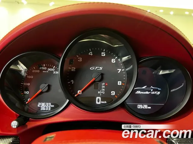 Бэкграунд машины