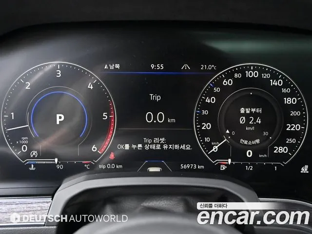 Фото машины 11