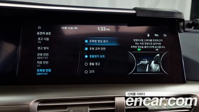 Фото машины 9