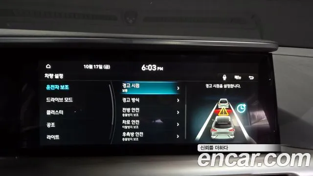 Фото машины 14