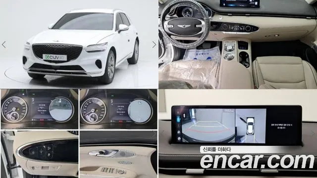 Genesis GV70 2.5T Gasoline 2WD