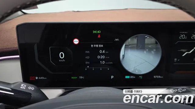 Бэкграунд машины