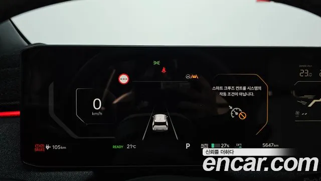 Бэкграунд машины