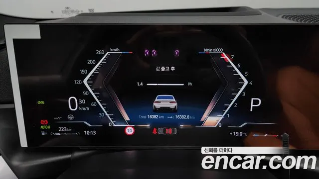 Бэкграунд машины