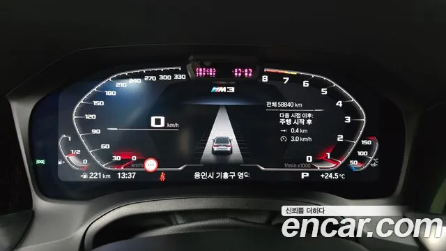 Фото машины 9