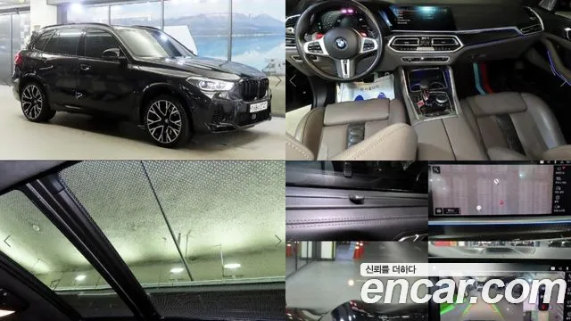 BMW X5M 4.4 Competition