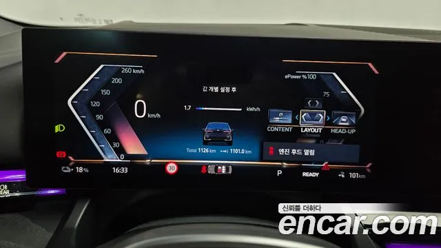 Бэкграунд машины