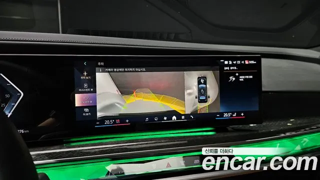 Бэкграунд машины