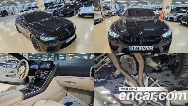 BMW M8 M8 Coupe Competition