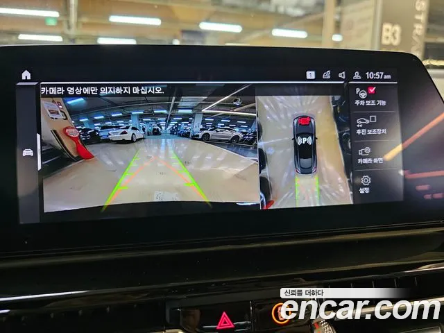 Бэкграунд машины