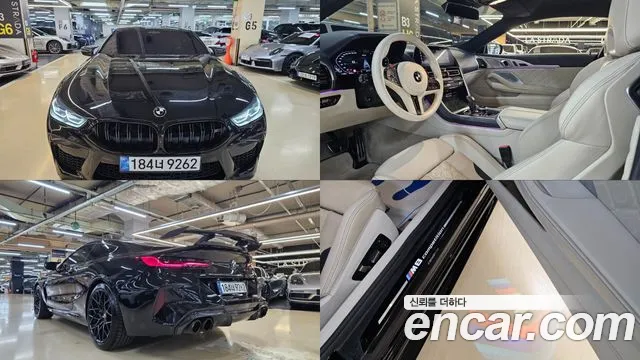 BMW M8 M8 Coupe Competition