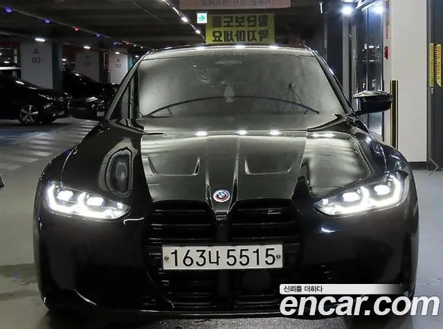 Фото машины 9