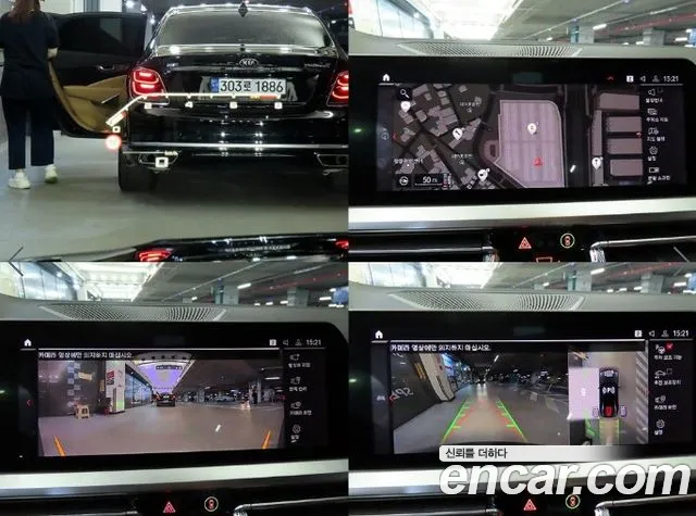 Бэкграунд машины